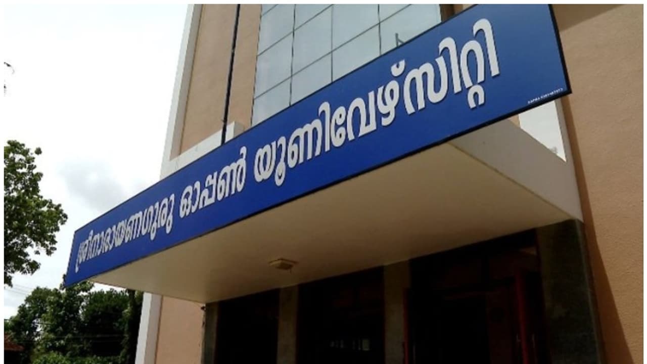 സാങ്കേതിക വിദ്യാഭ്യാസ മികവ്; ഐ.എച്ച്.ആര്.ഡിയും ശ്രീനാരായണഗുരു ഓപ്പൺ സർവകലാശാലയും ധാരണയായി സാങ്കേതിക വിദ്യാഭ്യാസ മികവ്; ഐ.എച്ച്.ആര്.ഡിയും ശ്രീനാരായണഗുരു ഓപ്പൺ സർവകലാശാലയും ധാരണയായി