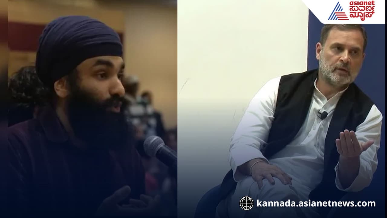 1984ರ ಸಿಖ್ ವಿರೋಧಿ ದಂಗೆ ರಾಹುಲ್ ಗಾಂಧಿ ತಪ್ಪೊಪ್ಪಿಗೆ | ಗಲಭೆಯಲ್ಲಿ ಭಾಗಿಯಾದ ಸ್ಯಾಮ್‌ ಪಿತ್ರೋಡಾ ಉಚ್ಚಾಟಿಸಿ ನೋಡೋಣ: ಬಿಜೆಪಿ 