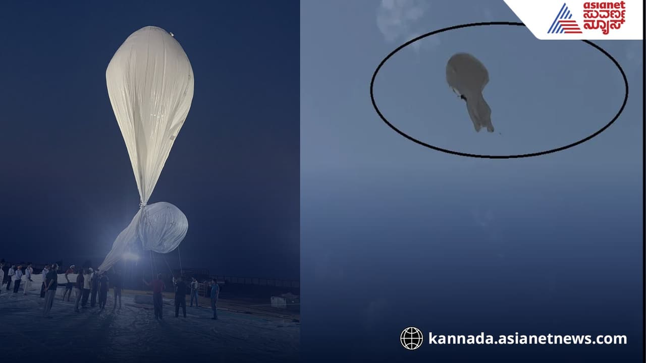 ಗಡಿ ಮೇಲೆ ನಿಗಾ ಇಡುವ ‘ಬಲೂನ್‌’ ಪ್ರಯೋಗ ಯಶಸ್ವಿ ಏನಿದು ಏರ್‌ಶಿಪ್? ಹೇಗೆ ನಿಗಾ ಇಡುತ್ತೆ?