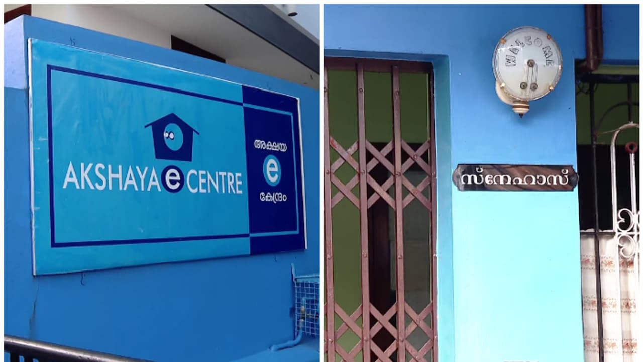 അക്ഷയ ജീവനക്കാരി ജോലിക്കെത്തിയിട്ട് 4 മാസം മാത്രം; വ്യാജ നീറ്റ് ഹാൾ ടിക്കറ്റിന് പിന്നാലെ പൊലീസ്, കേസെടുത്തു അക്ഷയ ജീവനക്കാരി ജോലിക്കെത്തിയിട്ട് 4 മാസം മാത്രം; വ്യാജ നീറ്റ് ഹാൾ ടിക്കറ്റിന് പിന്നാലെ പൊലീസ്, കേസെടുത്തു