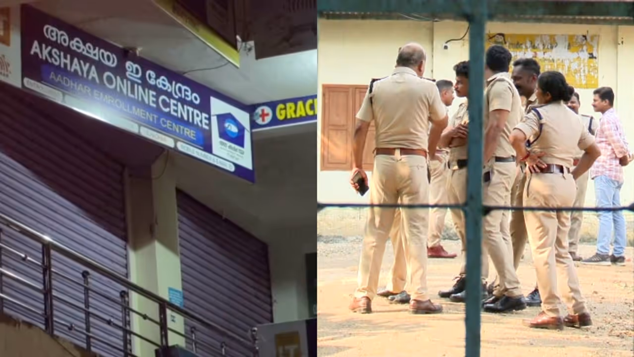 നീറ്റിന് അപേക്ഷിക്കാൻ ഏൽപ്പിച്ചു, മറന്നു; വ്യാജ ഹാൾടിക്കറ്റ് നിർമിച്ച അക്ഷയ സെന്റർ ജീവനക്കാരിയുടെ കുറ്റസമ്മതം നീറ്റിന് അപേക്ഷിക്കാൻ ഏൽപ്പിച്ചു, മറന്നു; വ്യാജ ഹാൾടിക്കറ്റ് നിർമിച്ച അക്ഷയ സെന്റർ ജീവനക്കാരിയുടെ കുറ്റസമ്മതം