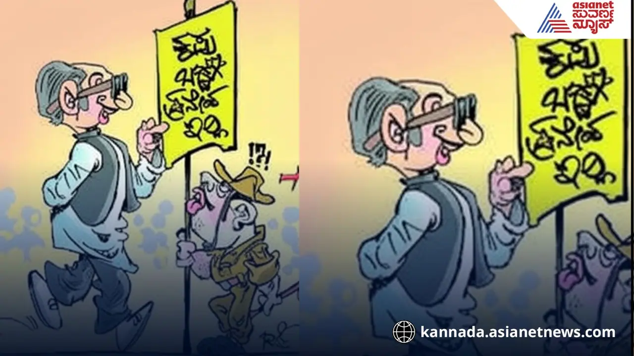 ಶಾಸಕರೇ ಕಪ್ಪು ಜಾಕೆಟ್ ಹಾಕ್ಯಾರಾ, ಏನ್ಮಾಡ್ಲಿ ಸಾರ್?: ತಡಿಬ್ಯಾಡಾ.. ಎಂದ ಅಧಿಕಾರಿ! ಶಾಸಕರೇ ಕಪ್ಪು ಜಾಕೆಟ್ ಹಾಕ್ಯಾರಾ, ಏನ್ಮಾಡ್ಲಿ ಸಾರ್?: ತಡಿಬ್ಯಾಡಾ.. ಎಂದ ಅಧಿಕಾರಿ!