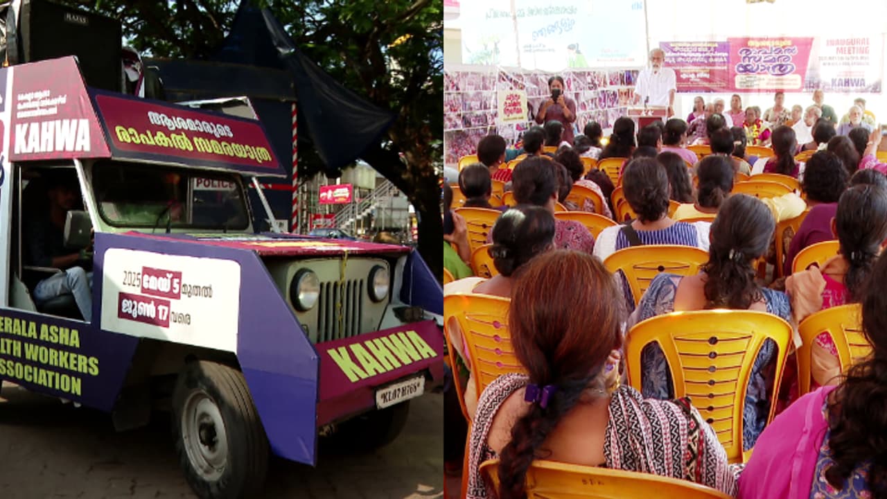 സമരം കടുപ്പിച്ച് ആശാ വര്ക്കര്മാര്; 45 ദിവസത്തെ രാപ്പകൽ സമര യാത്രക്ക് കാസര്കോട് തുടക്കം സമരം കടുപ്പിച്ച് ആശാ വര്ക്കര്മാര്; 45 ദിവസത്തെ രാപ്പകൽ സമര യാത്രക്ക് കാസര്കോട് തുടക്കം