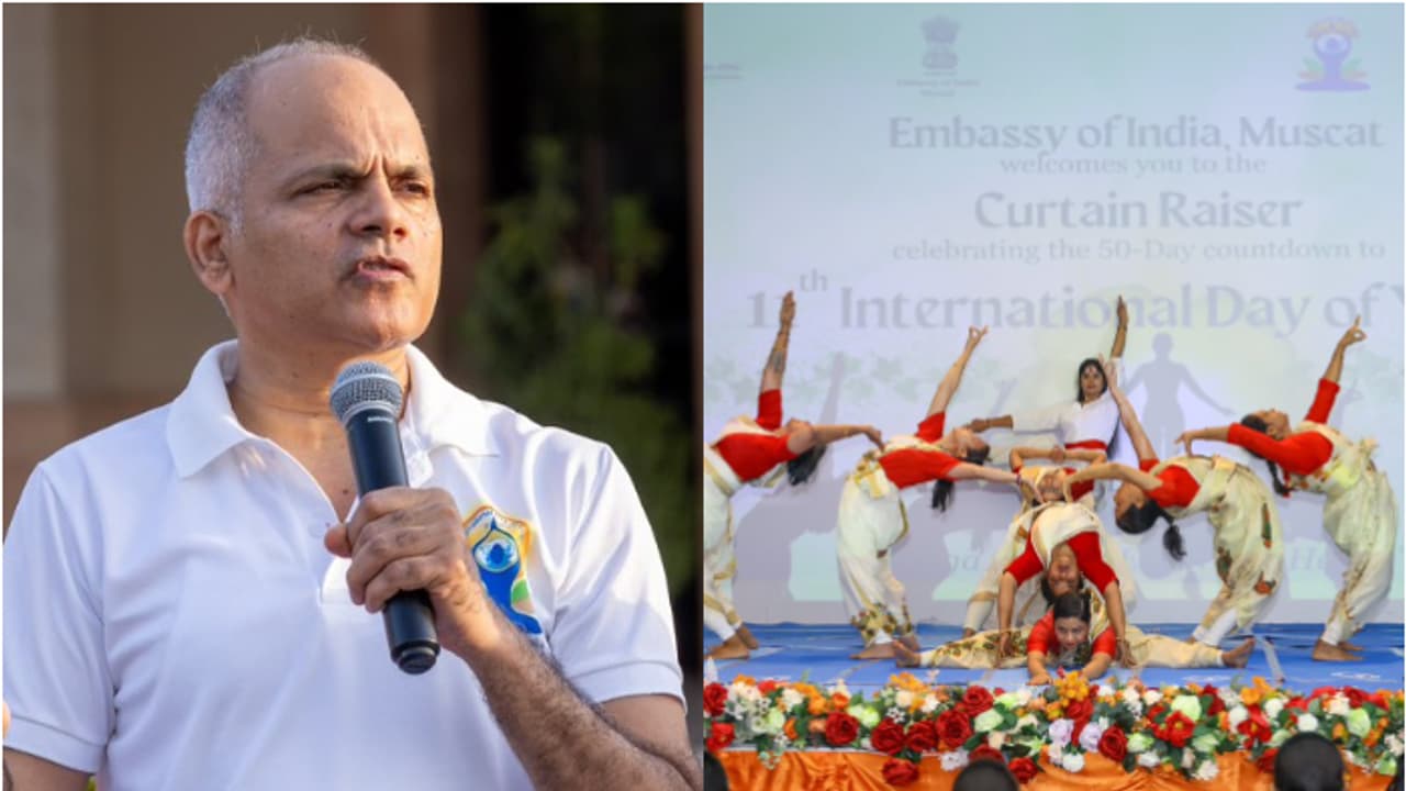 അന്താരാഷ്ട്ര യോഗാ ദിനം; ആഘോഷങ്ങൾക്ക് തുടക്കം കുറിച്ച് മസ്കറ്റ് ഇന്ത്യൻ എംബസി അന്താരാഷ്ട്ര യോഗാ ദിനം; ആഘോഷങ്ങൾക്ക് തുടക്കം കുറിച്ച് മസ്കറ്റ് ഇന്ത്യൻ എംബസി