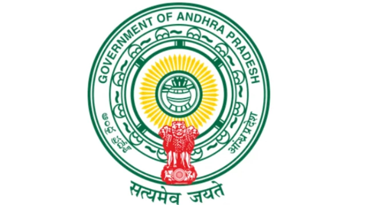 Andhra Pradesh: ఏపీ జిల్లా కోర్టుల్లో 1,620 ఖాళీలకు నోటిఫికేషన్ విడుదల Andhra Pradesh: ఏపీ జిల్లా కోర్టుల్లో 1,620 ఖాళీలకు నోటిఫికేషన్ విడుదల