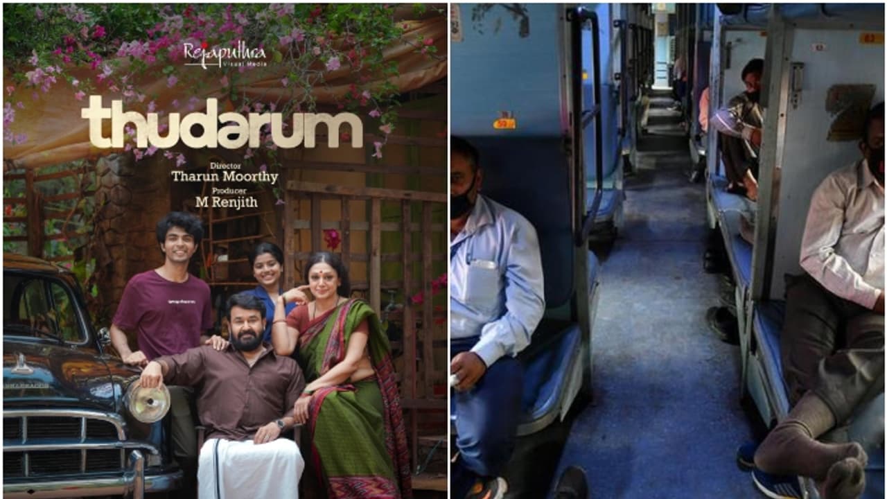 'തുടരും' സിനിമയുടെ വ്യാജ പതിപ്പ് ട്രെയിനിലിരുന്ന് കണ്ടു, തൃശ്ശൂരിൽ ഒരാൾ പിടിയിൽ 