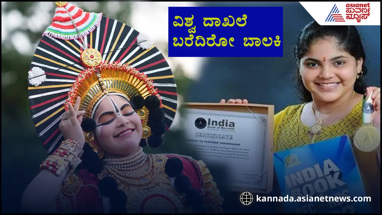 ಪರೀಕ್ಷೆ ವೇಳೆಯೂ ಕೂಲ್: ಯಕ್ಷ ಪ್ರದರ್ಶನ ನೀಡುತ್ತಲೇ ಎಸ್ಸೆಸ್ಸೆಲ್ಸಿಯಲ್ಲಿ ಶೇ.96 ಅಂಕ ಪಡೆದ ತುಳಸಿ!