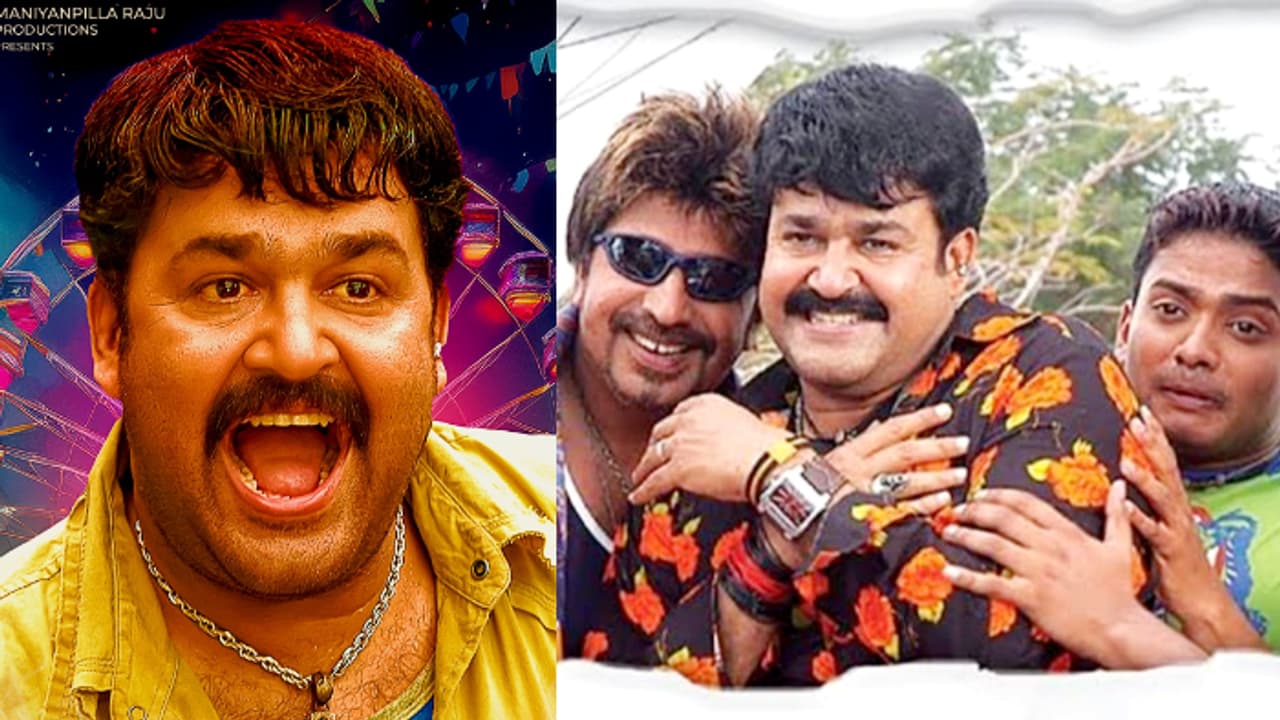 അത് ഒഫിഷ്യല്! 'തലയും പിള്ളേരും' എന്നെത്തും? 'ഛോട്ടാ മുംബൈ' റീ റിലീസ് തീയതി ഔദ്യോഗികമായി പ്രഖ്യാപിച്ചു അത് ഒഫിഷ്യല്! 'തലയും പിള്ളേരും' എന്നെത്തും? 'ഛോട്ടാ മുംബൈ' റീ റിലീസ് തീയതി ഔദ്യോഗികമായി പ്രഖ്യാപിച്ചു