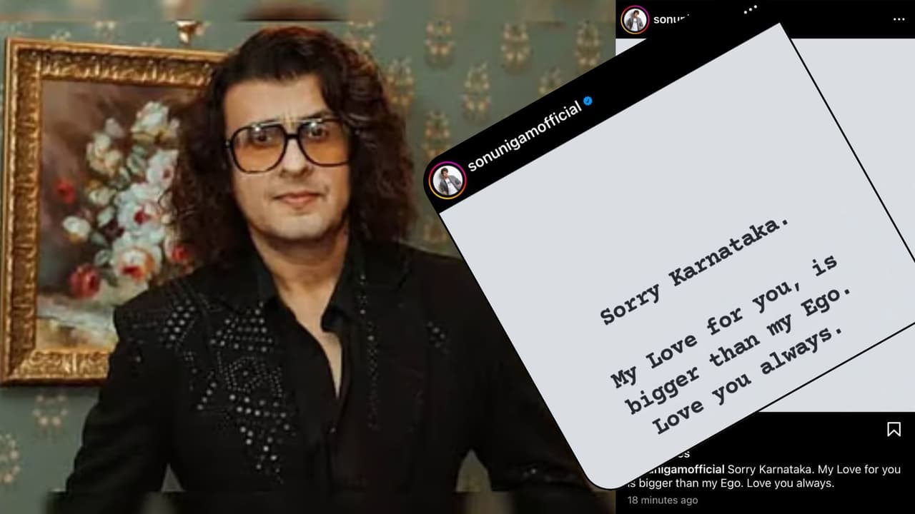 ಕನ್ನಡಿಗರ ಮುಂದೆ ಕೊನೆಗೂ ಮಂಡಿಯೂರಿದ ಸೋನು ನಿಗಮ್; 'ಕ್ಷಮೆ' ಕೋರಿ ಪೋಸ್ಟ್! ಕನ್ನಡಿಗರ ಮುಂದೆ ಕೊನೆಗೂ ಮಂಡಿಯೂರಿದ ಸೋನು ನಿಗಮ್; 'ಕ್ಷಮೆ' ಕೋರಿ ಪೋಸ್ಟ್!