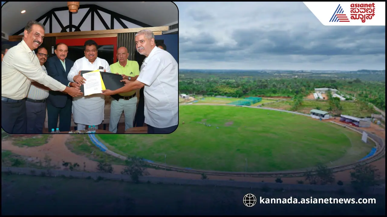 ತುಮಕೂರಿನಲ್ಲಿ ಅಂತಾರಾಷ್ಟ್ರೀಯ ಕ್ರಿಕೆಟ್ ಕ್ರೀಡಾಂಗಣ ನಿರ್ಮಾಣಕ್ಕೆ 41 ಎಕರೆ ಭೂಮಿ ಹಸ್ತಾಂತರ!