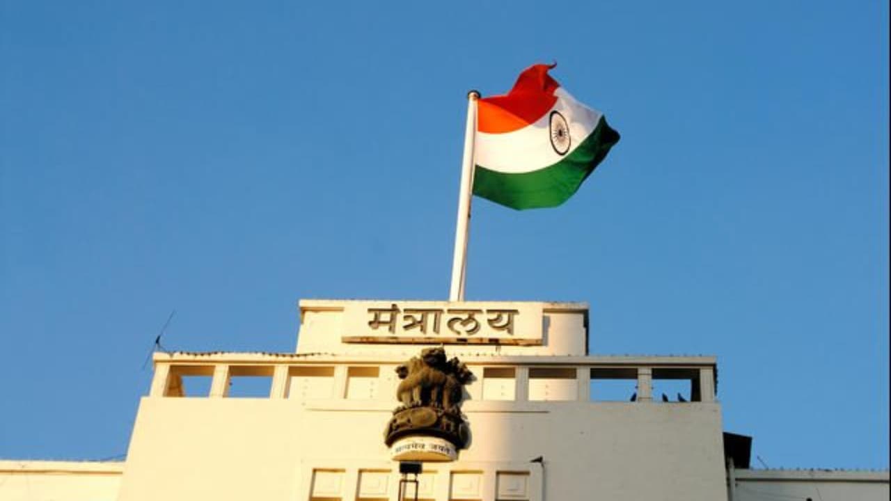 Mantralaya