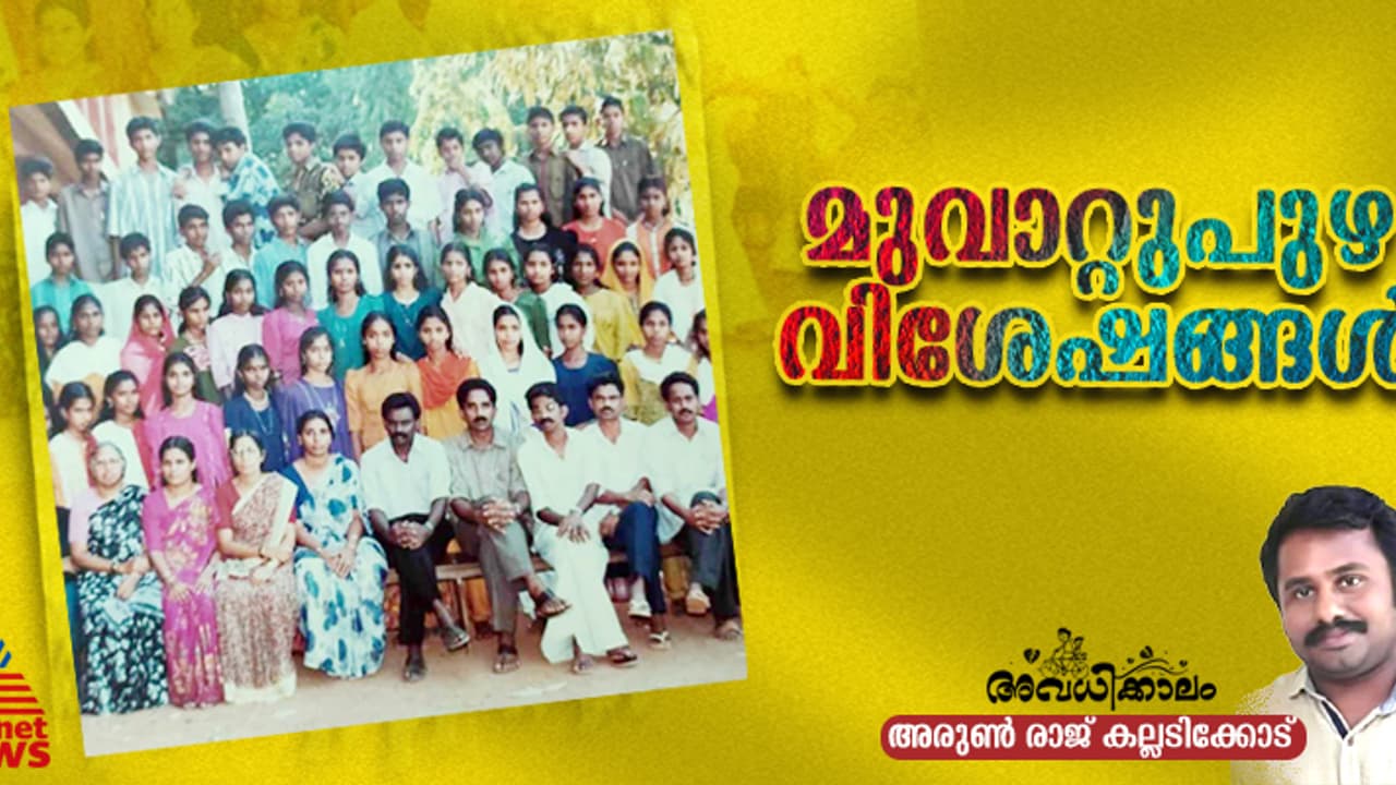 വേഗം മടങ്ങണം എന്നാഗ്രഹിച്ച വെക്കേഷന്‍, കഴിയാറായപ്പോഴേക്കും മടങ്ങിപ്പോവേണ്ട എന്നായി! 