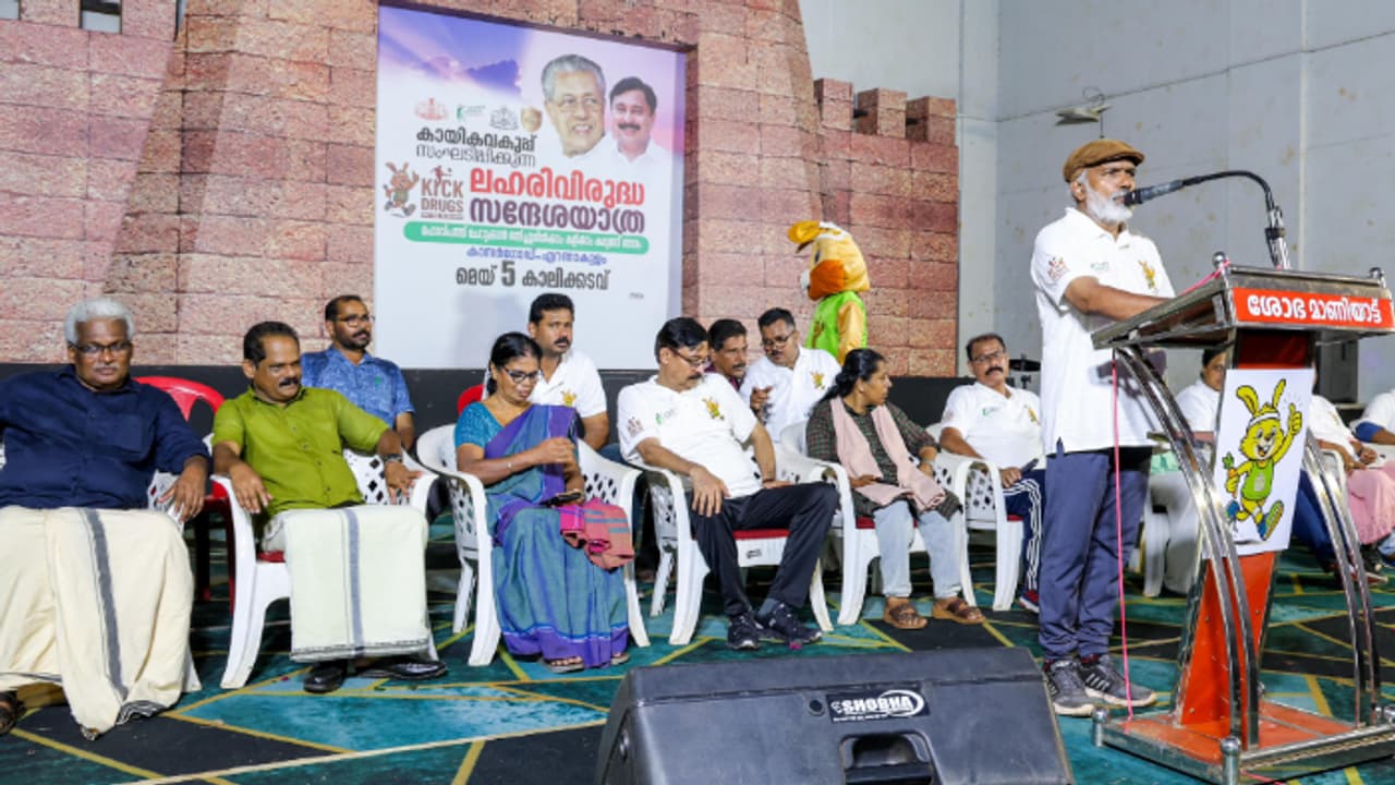 കായിക വകുപ്പിന്റെ 'കിക്ക് ഡ്രഗ്സ് സേ യെസ് ടു സ്പോര്ട്സ്' കാമ്പയിന് കാസര്കോട് ഉജ്ജ്വല തുടക്കം കായിക വകുപ്പിന്റെ 'കിക്ക് ഡ്രഗ്സ് സേ യെസ് ടു സ്പോര്ട്സ്' കാമ്പയിന് കാസര്കോട് ഉജ്ജ്വല തുടക്കം