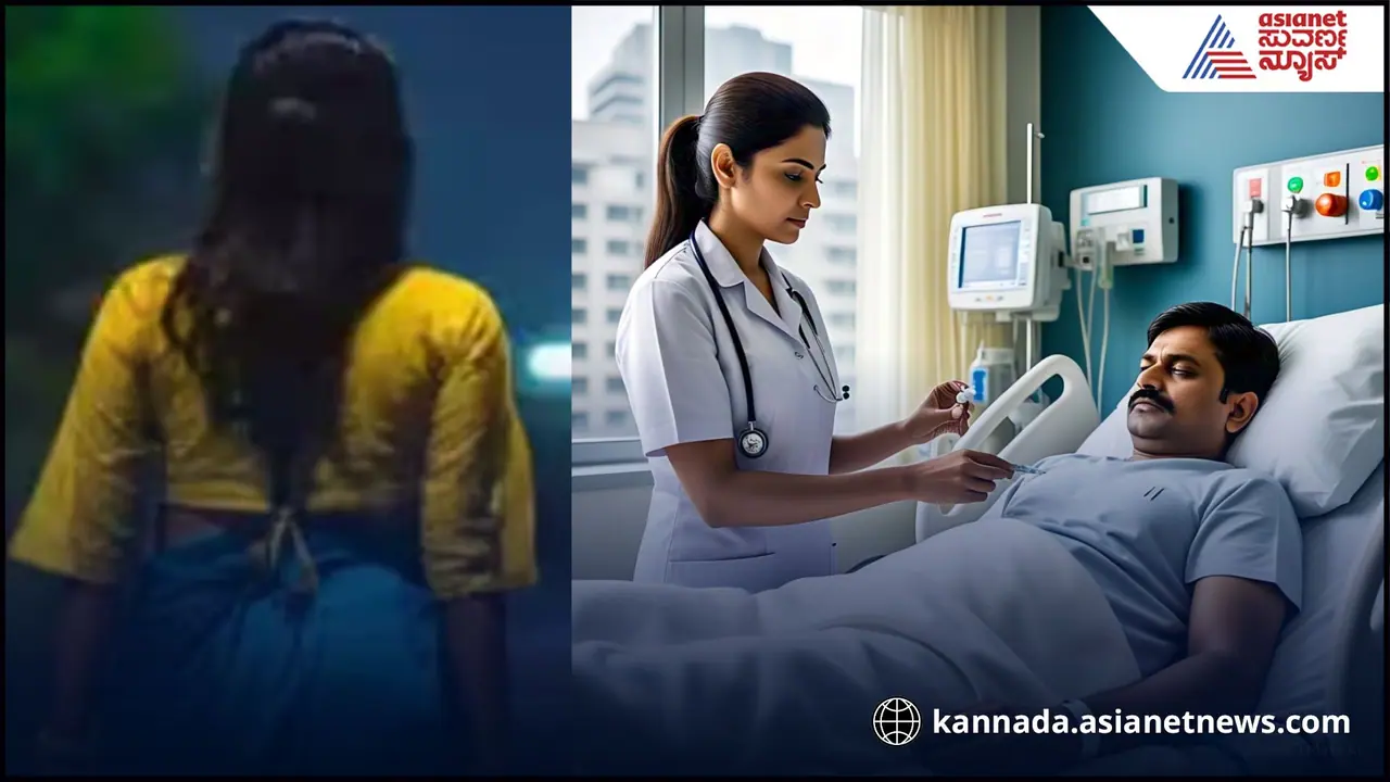 ಪತ್ನಿ, ಪ್ರಿಯಕರ ಮತ್ತು ನರ್ಸ್ ಗೆಳತಿ; ಗಂಡನಿಗೆ ಓವರ್ ಡೋಸ್ ಇಂಜೆಕ್ಷನ್!