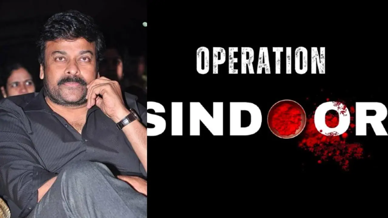 ఆపరేషన్ సిందూర్ పై టాలీవుడ్ రియాక్షన్: మెగాస్టార్ చిరంజీవి, కాజల్, తాప్సీ ఏమన్నారో తెలుసా ?