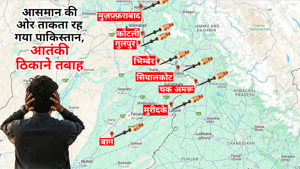 operation sindoor pakistani locations attacked