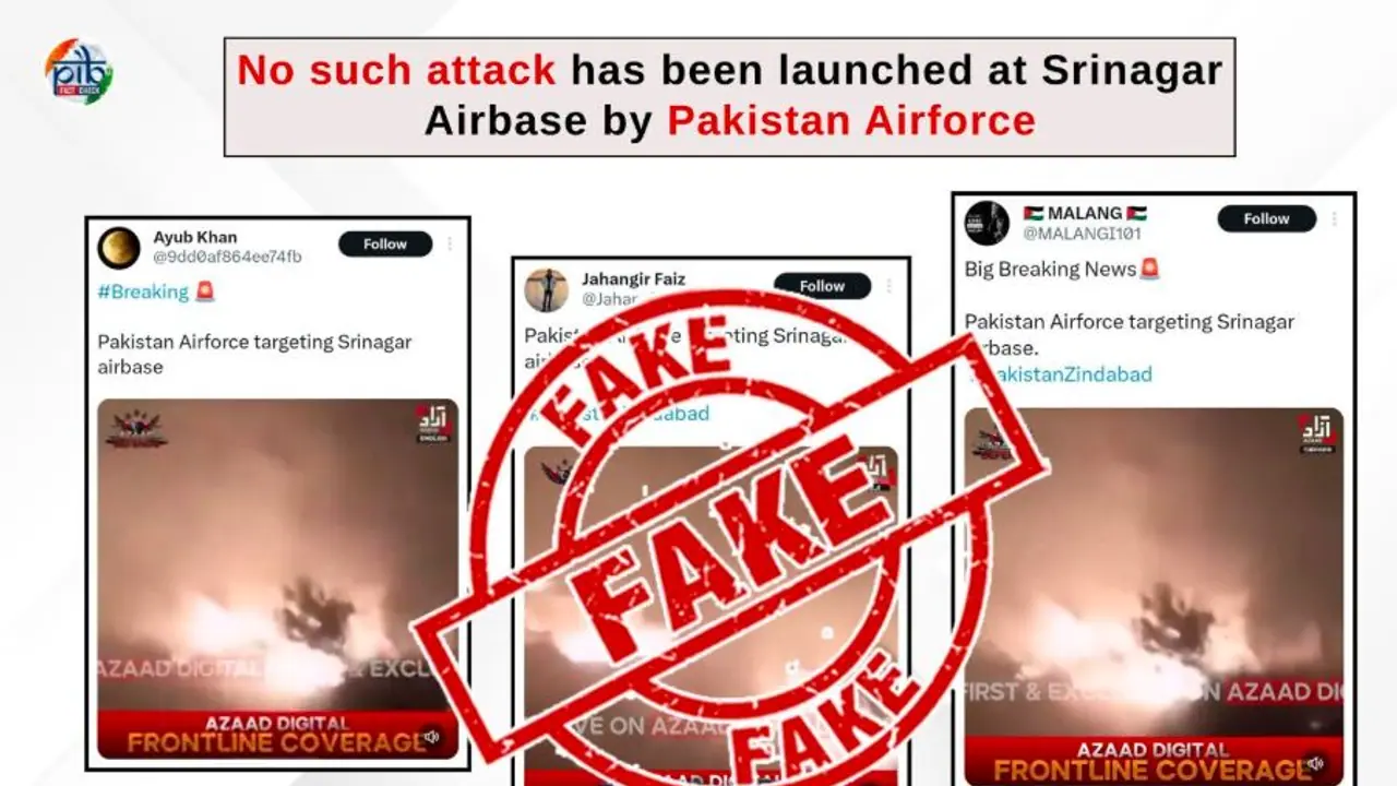 ಭಾರತದ ಆಪರೇಷನ್ ಸಿಂಧೂರ್ ಬಳಿಕ ಸುಳ್ಳು ಮಾಹಿತಿಯ ಹೊಳೆ ಹರಿಸಿದ ಪಾಕಿಸ್ತಾನ 