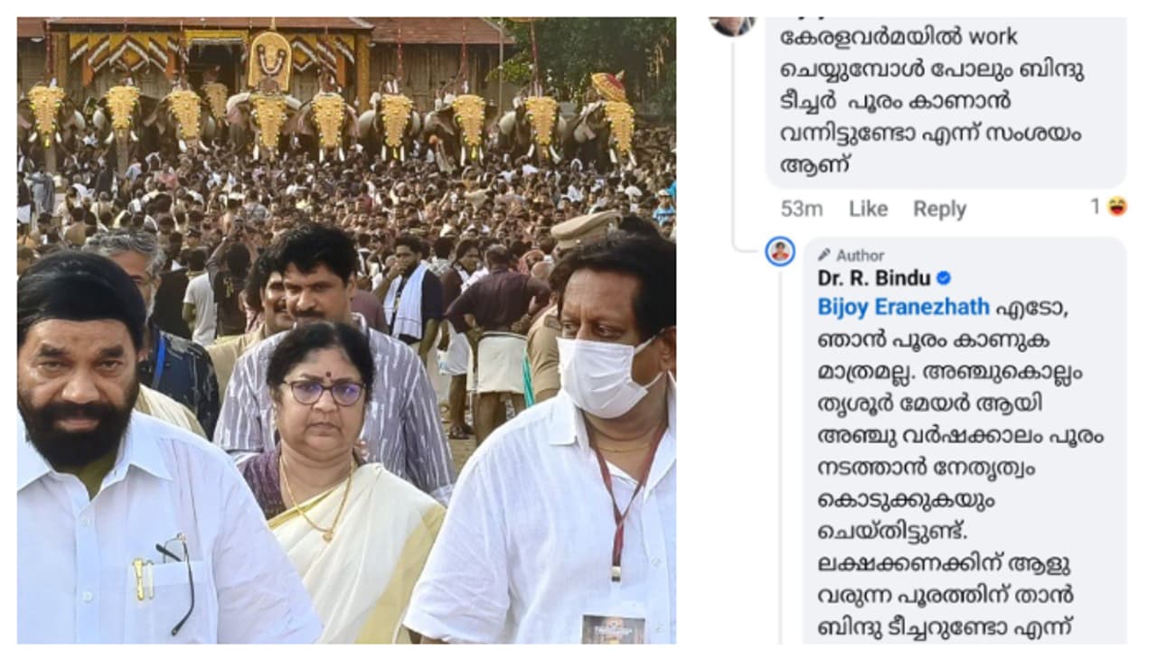 'എടോ, ഞാൻ പൂരം കാണുക മാത്രമല്ല, 5 വർഷം നടത്തിയിട്ടുമുണ്ട്, താനൊക്കെ എവിടേന്ന് വരുന്നു'; മന്ത്രിയുടെ മറുപടി