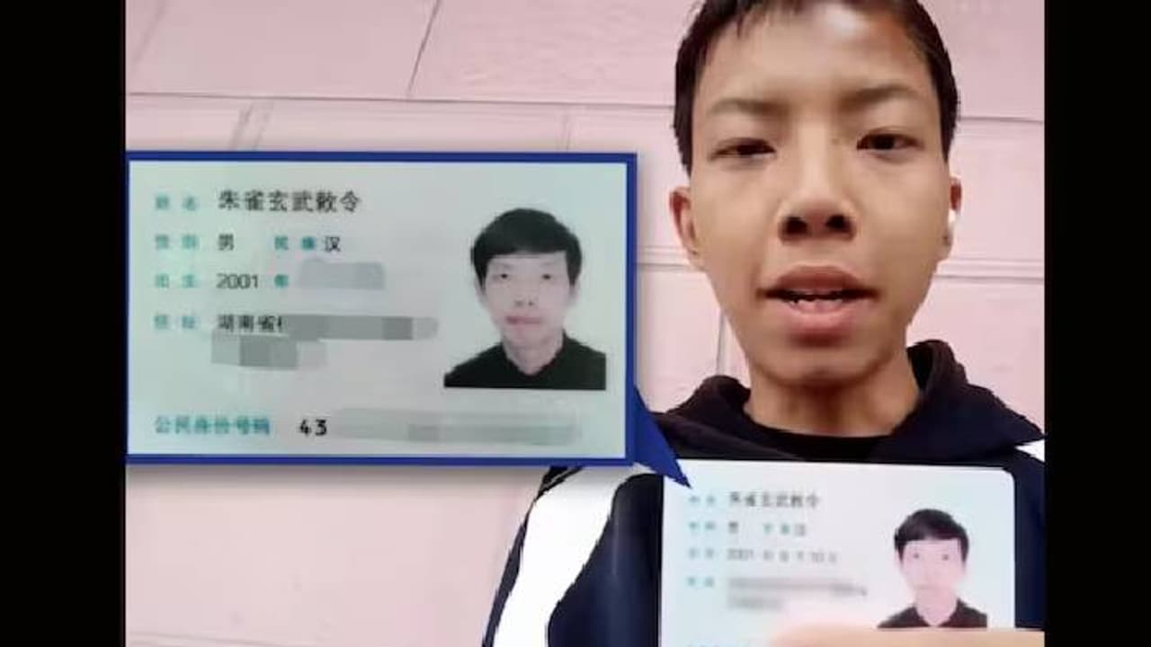 പലതവണ സ്വന്തം പേരുമാറ്റി യുവാവ്, കാരണങ്ങൾ ഇങ്ങനെ, അവസാനം അധികൃതരും 'നോ' പറഞ്ഞു പലതവണ സ്വന്തം പേരുമാറ്റി യുവാവ്, കാരണങ്ങൾ ഇങ്ങനെ, അവസാനം അധികൃതരും 'നോ' പറഞ്ഞു