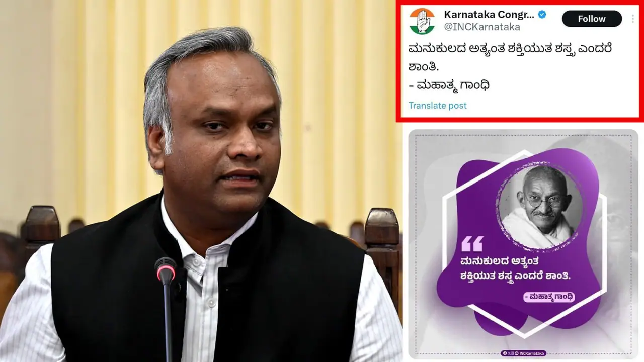 ಭಾರತ ಸೇನೆ ಉಗ್ರರ ನೆಲೆ ಮೇಲೆ ದಾಳಿ ಮಾಡಿದರೆ 'ಶಾಂತಿಯ ಟ್ವೀಟ್‌' ಮಾಡಿದ ಕಾಂಗ್ರೆಸ್; ಸಚಿವ ಪ್ರಿಯಾಂಕ ಖರ್ಗೆ ಆಕ್ರೋಶ