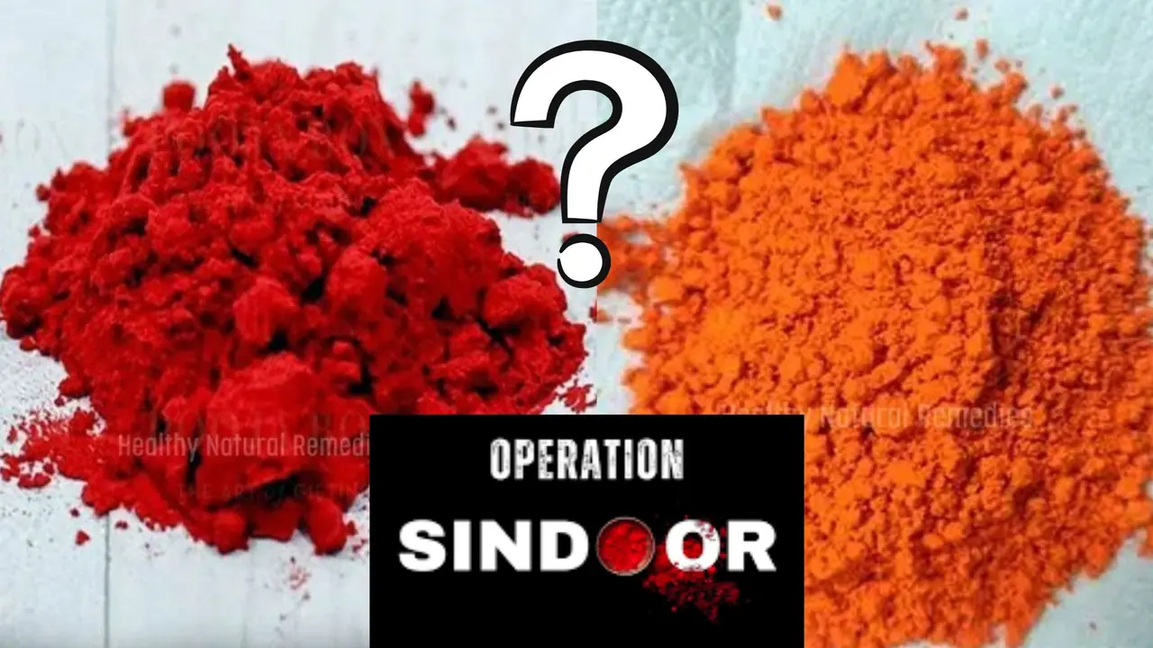 ಭಾರತದ ಏರ್ಸ್ಟ್ರೈಕ್ ಬಳಿಕ ಸಿಂಧೂರ Vs ಕುಂಕುಮದ ಬಗ್ಗೆ ಜೋರು ಚರ್ಚೆ, ಏನಿದರ ನಡುವಿನ ವ್ಯತ್ಯಾಸ? ಭಾರತದ ಏರ್ಸ್ಟ್ರೈಕ್ ಬಳಿಕ ಸಿಂಧೂರ Vs ಕುಂಕುಮದ ಬಗ್ಗೆ ಜೋರು ಚರ್ಚೆ, ಏನಿದರ ನಡುವಿನ ವ್ಯತ್ಯಾಸ?