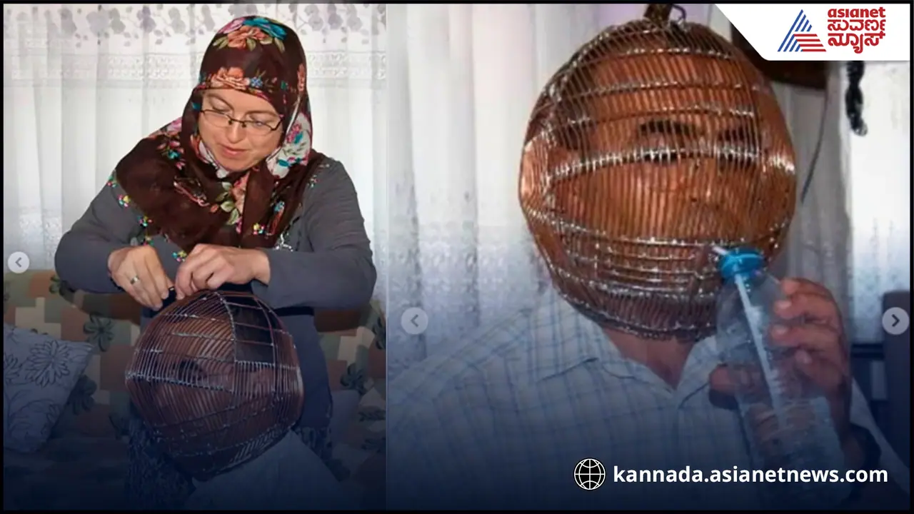 ಪಂಜರದಲ್ಲಿ ಗಂಡನ ತಲೆ ಹೆಂಡ್ತಿಯ ಬಳಿ ಕೀಲಿ ಕೈ: ಕಾರಣ ಅಷ್ಟೇ ಕುತೂಹಲ!