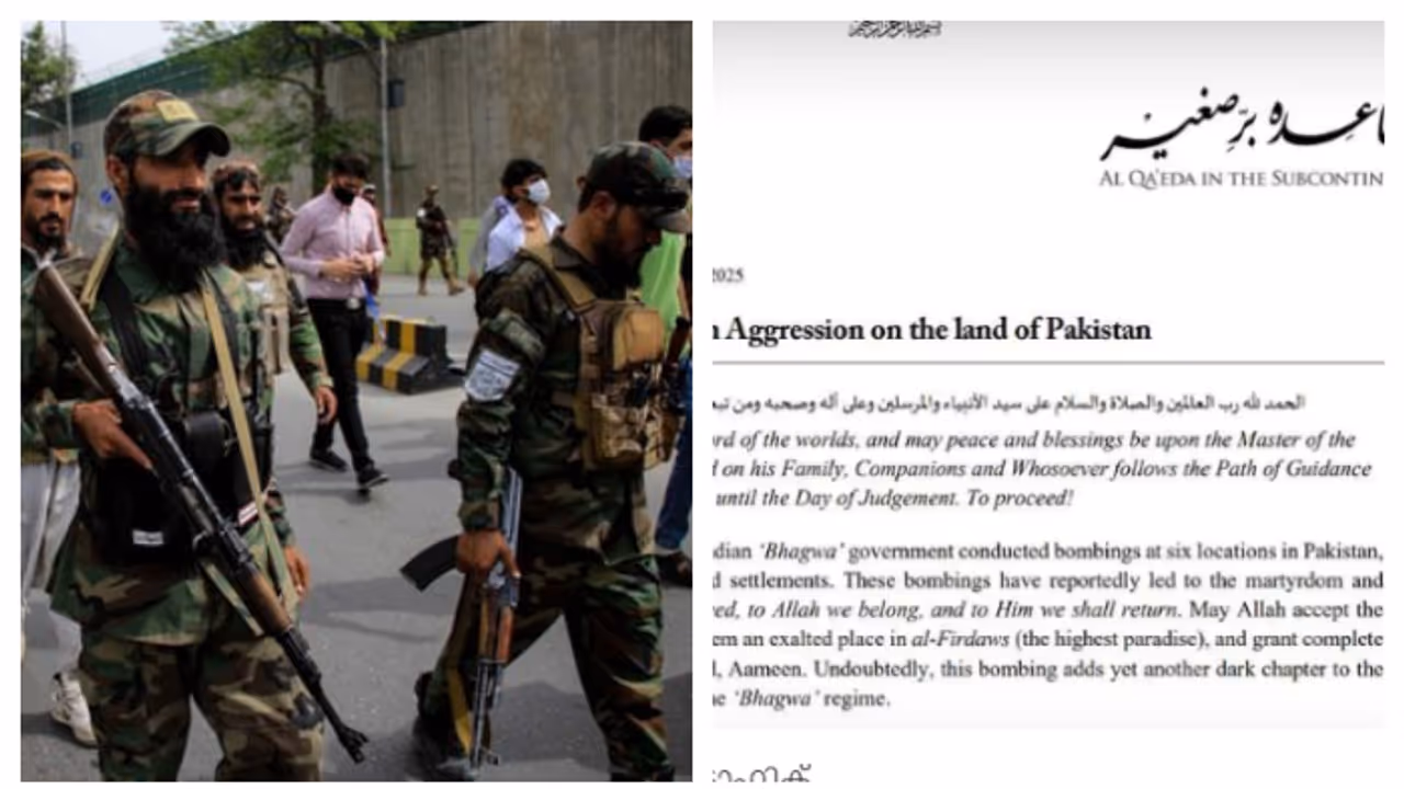 ഇന്ത്യക്കെതിരെ ജിഹാദിന് ആഹ്വാനം ചെയ്ത് അൽഖ്വയ്ദ; ഓപ്പറേഷന് സിന്ദൂറിന് പിന്നാലെ ഭീഷണി സന്ദേശം ഇന്ത്യക്കെതിരെ ജിഹാദിന് ആഹ്വാനം ചെയ്ത് അൽഖ്വയ്ദ; ഓപ്പറേഷന് സിന്ദൂറിന് പിന്നാലെ ഭീഷണി സന്ദേശം