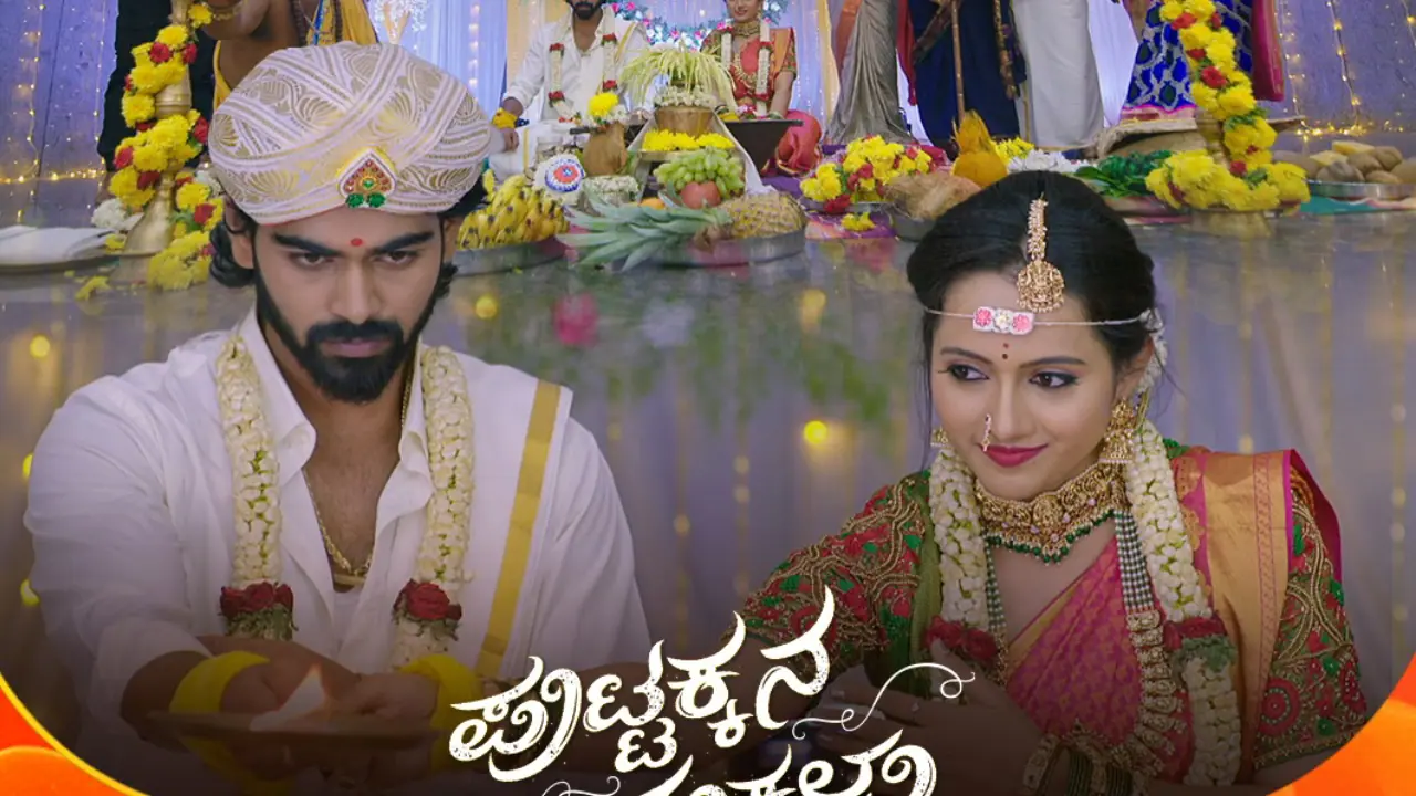 Puttakkana Makkalu Serial: ಕಂಠಿ ಮದುವೆಯಲ್ಲಿ ಹೈಡ್ರಾಮಾ; ರಾಧಾ ಗಂಟು ಮೂಟೆ ಕಟ್ಟೋ ಸಮಯ ಹತ್ತಿರ ಬಂತಾ? 