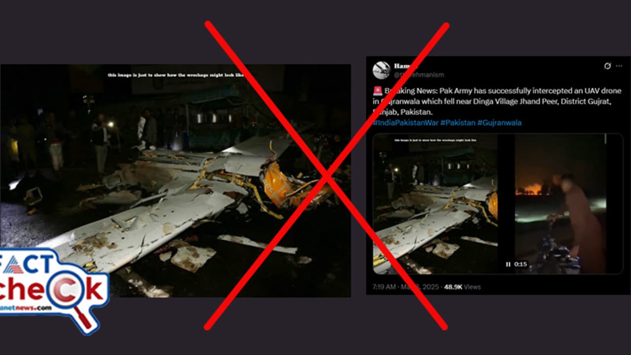 അങ്ങനെ അതും പൊളിഞ്ഞു; ഇന്ത്യന്‍ ഡ്രോണ്‍ പാകിസ്ഥാന്‍ വെടിവെച്ചിട്ടതായുള്ള ചിത്രം വ്യാജം 