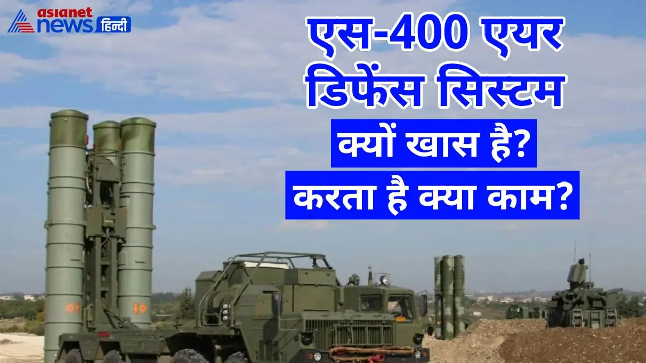 S 400 air defence systems S 400 air defence systems