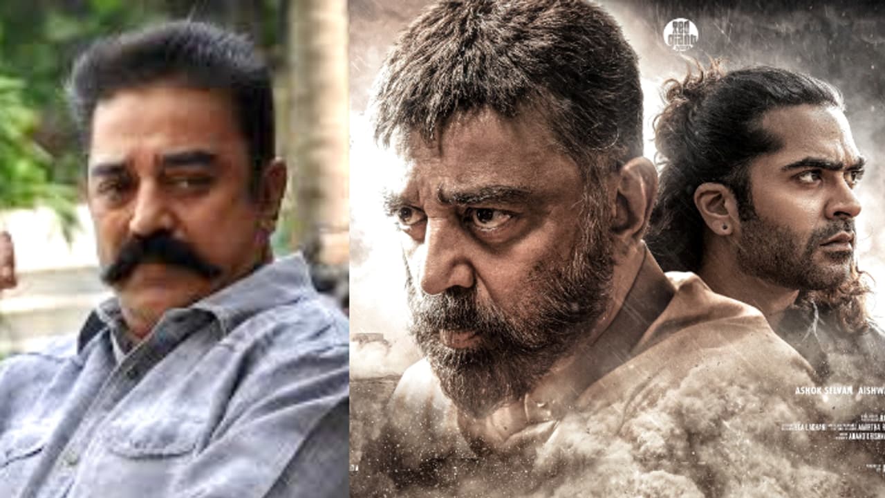 'ഇപ്പോൾ മാതൃരാജ്യത്തിനൊപ്പം'; 'തഗ് ലൈഫ്' ഓഡിയോ ലോഞ്ച് മാറ്റിവെക്കുന്നതായി കമൽ ഹാസൻ 'ഇപ്പോൾ മാതൃരാജ്യത്തിനൊപ്പം'; 'തഗ് ലൈഫ്' ഓഡിയോ ലോഞ്ച് മാറ്റിവെക്കുന്നതായി കമൽ ഹാസൻ