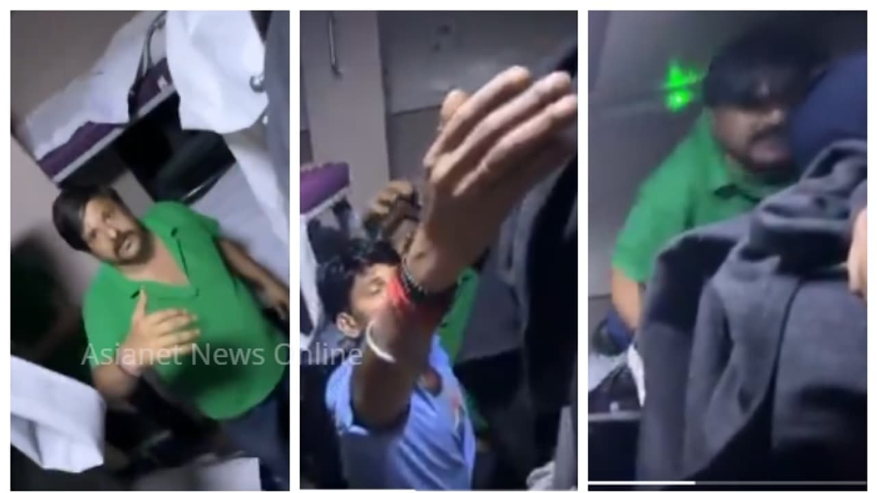 'ഇറങ്ങിവാടാ താഴേക്ക്'; ട്രയിനിലെ അമിതവില ചോദ്യം ചെയ്ത വ്ലോഗറെ കൂട്ടം ചേർന്ന് തല്ലി പാൻട്രി ജീവനക്കാർ, വീഡിയോ 'ഇറങ്ങിവാടാ താഴേക്ക്'; ട്രയിനിലെ അമിതവില ചോദ്യം ചെയ്ത വ്ലോഗറെ കൂട്ടം ചേർന്ന് തല്ലി പാൻട്രി ജീവനക്കാർ, വീഡിയോ