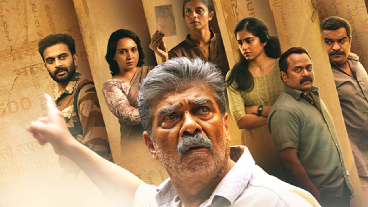 'ഔസേപ്പിന്‍റെ ഔസ്യത്ത്' മൂന്ന് ഒടിടി പ്ലാറ്റ്‍ഫോമുകളില്‍