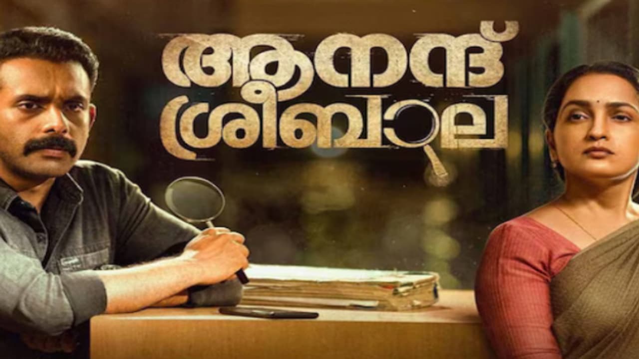 അര്‍ജുൻ അശോകന്റെ ആനന്ദ് ശ്രീബാല ടെലിവിഷനിലേക്ക്, പ്രീമിയര്‍ പ്രഖ്യാപിച്ചു