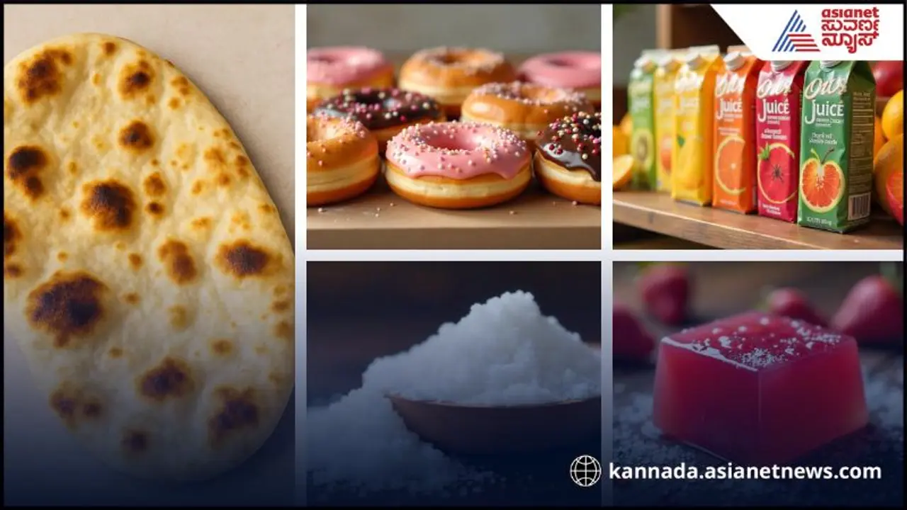 ನಾವು ತಿನ್ನೋ ಈ ಆಹಾರ ವೆಜ್ ಅಲ್ಲ ನಾನ್ ವೆಜ್ !