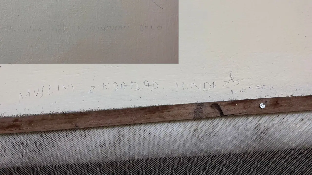 'ಹಿಂದೂಸ್ಥಾನ್ ನಹಿ, ಮುಸ್ಲಿಂಸ್ಥಾನ ಬೋಲ್..' ಉಡುಪಿಯಲ್ಲಿ ದೇಶ ವಿರೋಧಿ ಬರಹ! 'ಹಿಂದೂಸ್ಥಾನ್ ನಹಿ, ಮುಸ್ಲಿಂಸ್ಥಾನ ಬೋಲ್..' ಉಡುಪಿಯಲ್ಲಿ ದೇಶ ವಿರೋಧಿ ಬರಹ!