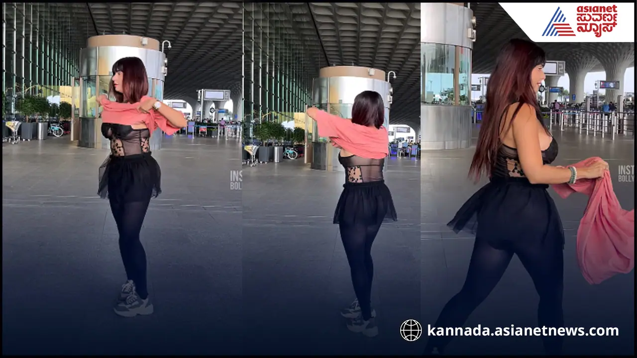 ಛೀ ಛೀ... ಕ್ಯಾಮೆರಾ ಮುಂದೆನೇ ಇದೇನು ಮಾಡ್ತಿದ್ದಾಳೆ ಈ ನಟಿ? ವಿಡಿಯೋ ನೋಡ್ದೋರೇ ಕಣ್ಮುಚ್ಕೊಂಡ್ರು!