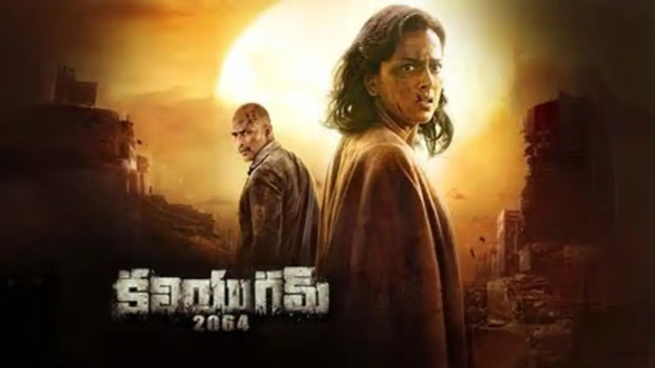 kaliyugam 2064