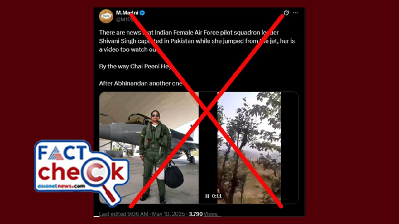 ഇന്ത്യന്‍ വ്യോമസേന പൈലറ്റ് ശിവാനി സിംഗിനെ പാകിസ്ഥാന്‍ സൈന്യം പിടികൂടിയെന്ന പാക് പ്രചാരണം വ്യാജം