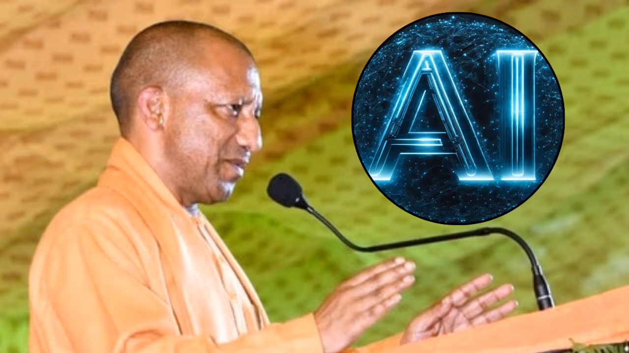 ai pragya up yogi adityanath artificial intelligence training portal for youth