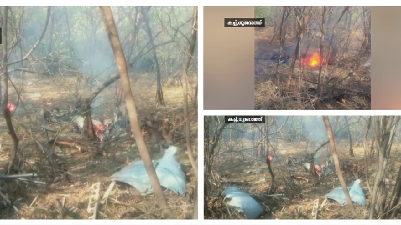 കച്ചിൽ ഡ്രോൺ തകർന്നുവീണു, പാക് അതിർത്തിയിൽ നിന്നും 150 കിലോമീറ്റർ ദൂരം, പാകിസ്ഥാന്റേതെന്ന് സംശയം, വിശദപരിശോധന കച്ചിൽ ഡ്രോൺ തകർന്നുവീണു, പാക് അതിർത്തിയിൽ നിന്നും 150 കിലോമീറ്റർ ദൂരം, പാകിസ്ഥാന്റേതെന്ന് സംശയം, വിശദപരിശോധന