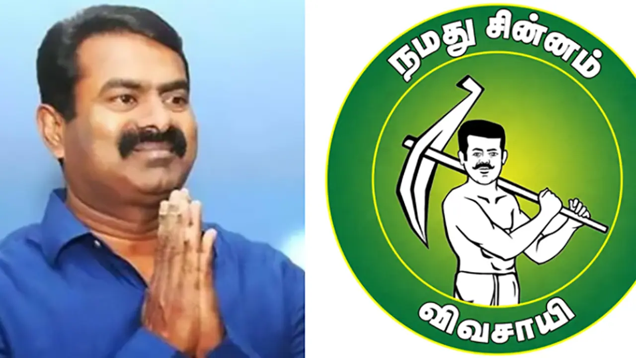 நாம் தமிழர் கட்சிக்கு புதிய சின்னம் ஏர் கலப்பை விவசாயி: தேர்தல் ஆணையம் அறிவிப்பு