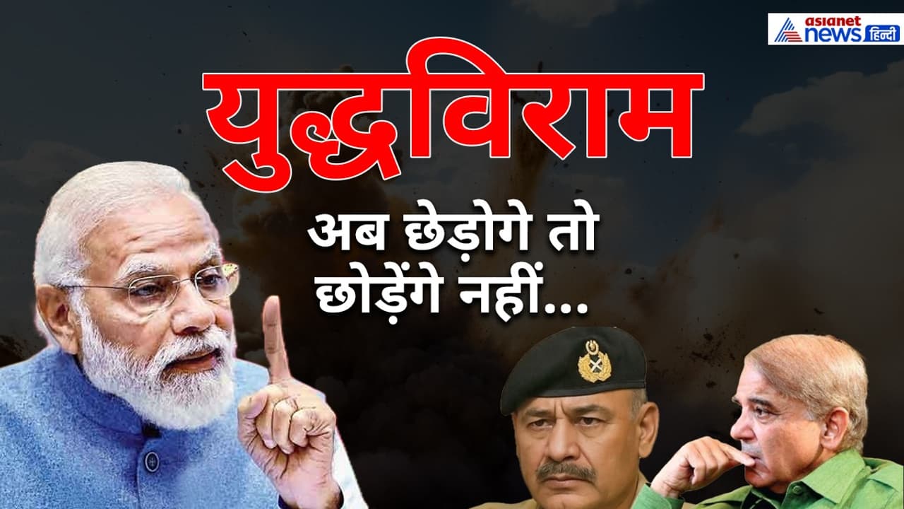 india pakistan ceasefire india pakistan ceasefire