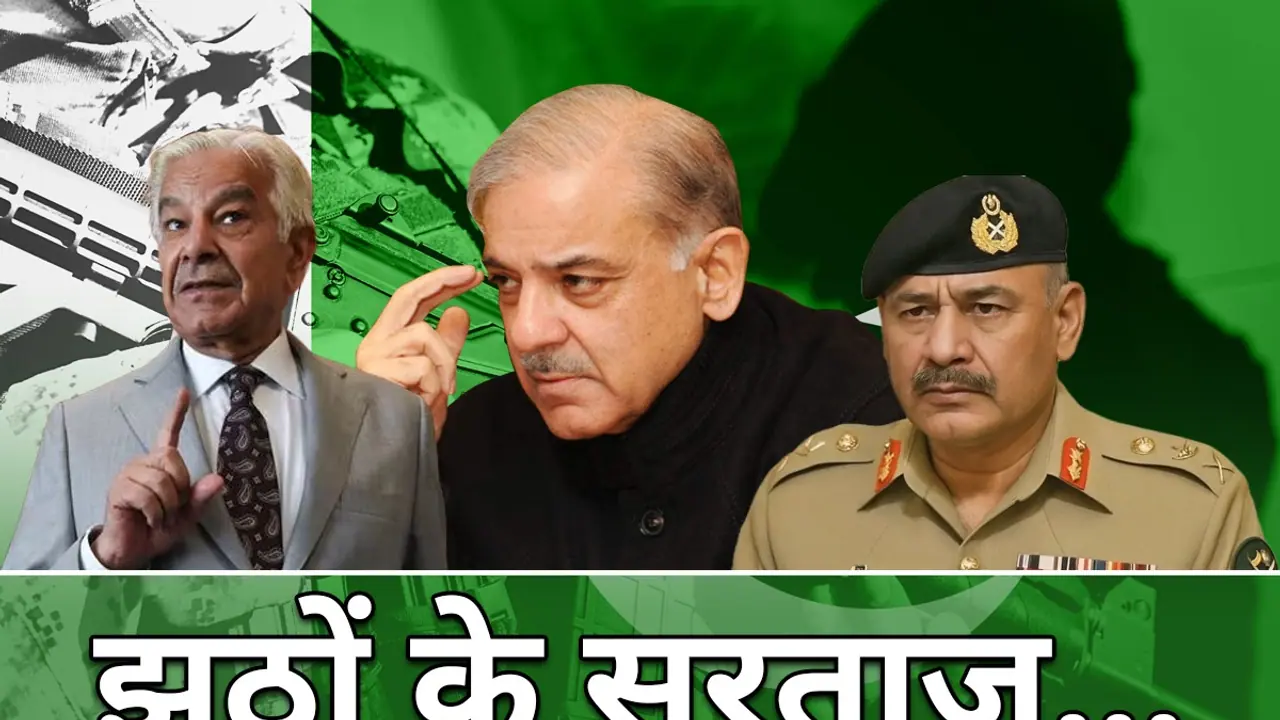 Pakistan exposed Pakistan exposed