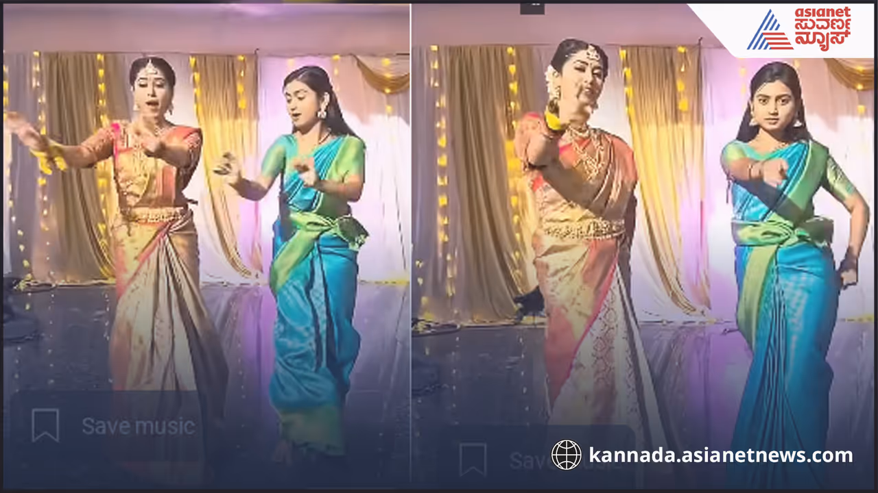 ಮದುಮಗಳು ಸ್ನೇಹಾಳಿಂದ ಭರ್ಜರಿ ಡಾನ್ಸ್​ ಹೃದಯ ಜೋಪಾನ ಕಣೇ ಎಂದ ಫ್ಯಾನ್ಸ್​