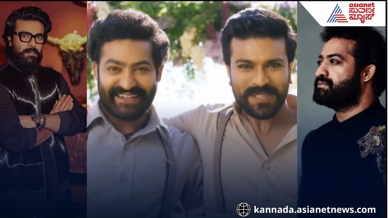 ಜೂನಿಯರ್ ಎನ್‌ಟಿಆರ್ ಜೊತೆಗಿನ 'ವೈರತ್ವ'ದ ಬಗ್ಗೆ ರಾಮ್ ಚರಣ್ ಮಾತು; ಹೀಗೆಲ್ಲಾ ಇದ್ಯಾ ಕಥೆ?