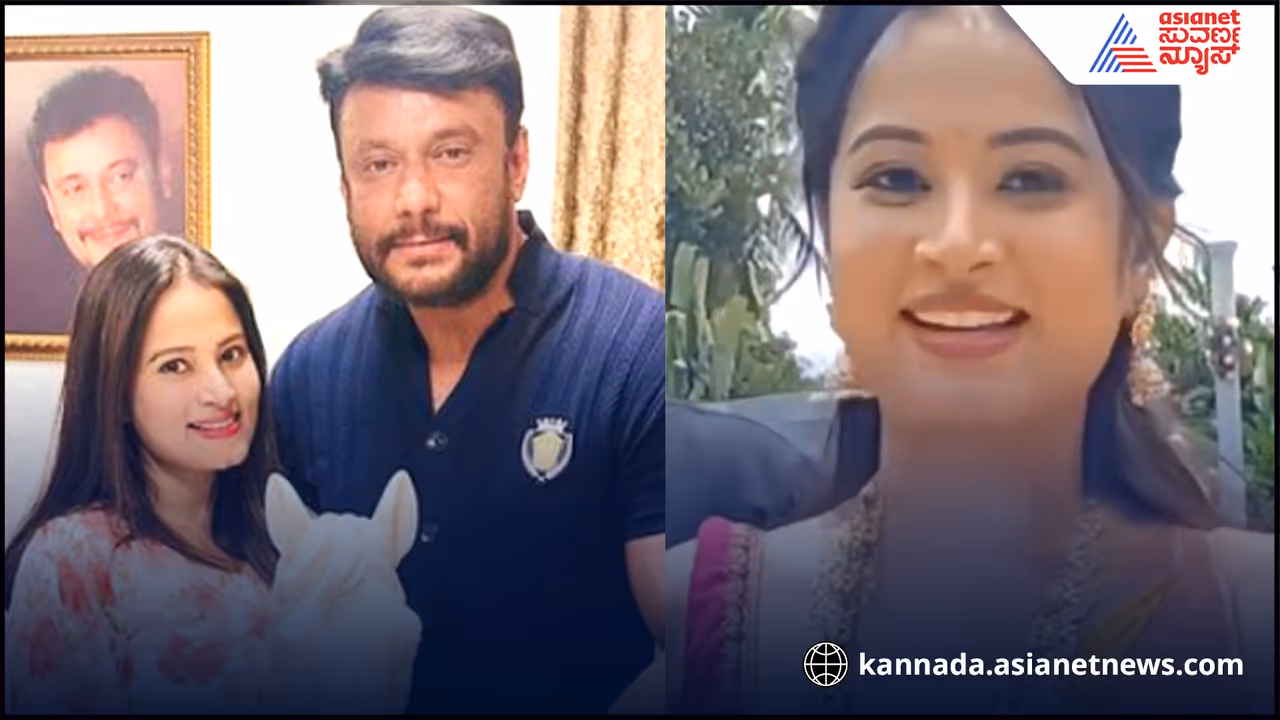  'ಡಿ ಬಾಸ್'​ ಥರ ಹುಡುಗ ನನಗೆ ಬೇಕು... ನಟಿ ಅನುಷಾ ರೈ ಮಾಡಿಕೊಂಡ ಮನವಿ ಕೇಳಿ...