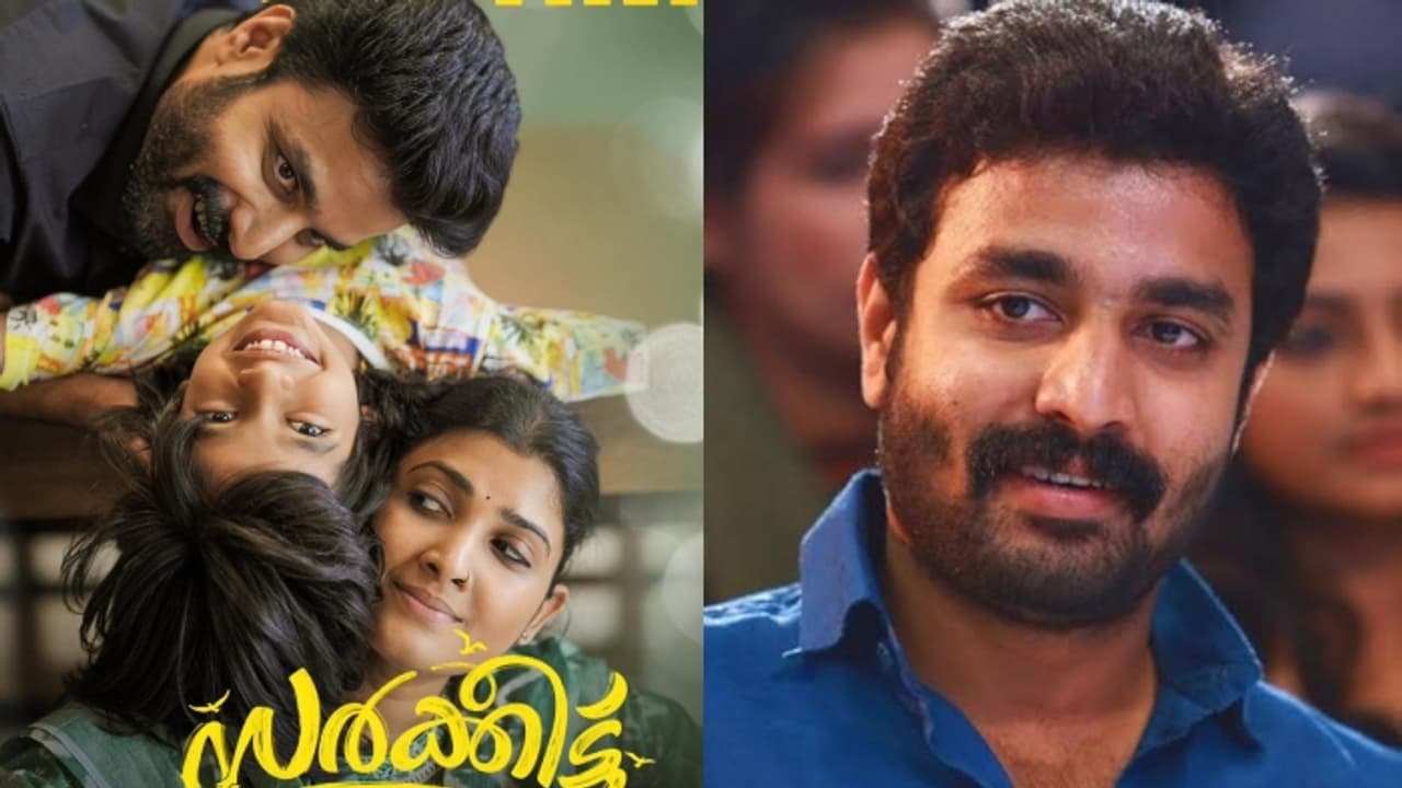 അഭിനയ മികവിന്റെ 'സർക്കീട്ടു'മായി ദീപക് പറമ്പോൽ; കുടുംബ പ്രേക്ഷകർ ഏറ്റെടുത്ത് ആസിഫ് അലി ചിത്രം