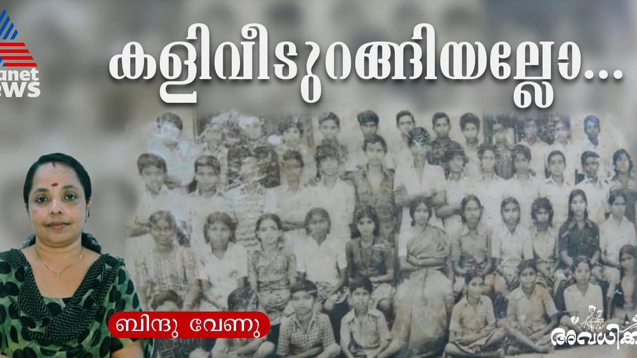 കൊച്ചുകലത്തില്‍ പൊടിയരിക്കഞ്ഞിയുണ്ടാക്കും, ഒപ്പം ചമ്മന്തി, പപ്പടം; ചിരട്ടയാണ് പാത്രം, പ്ലാവില സ്പൂണ്‍!