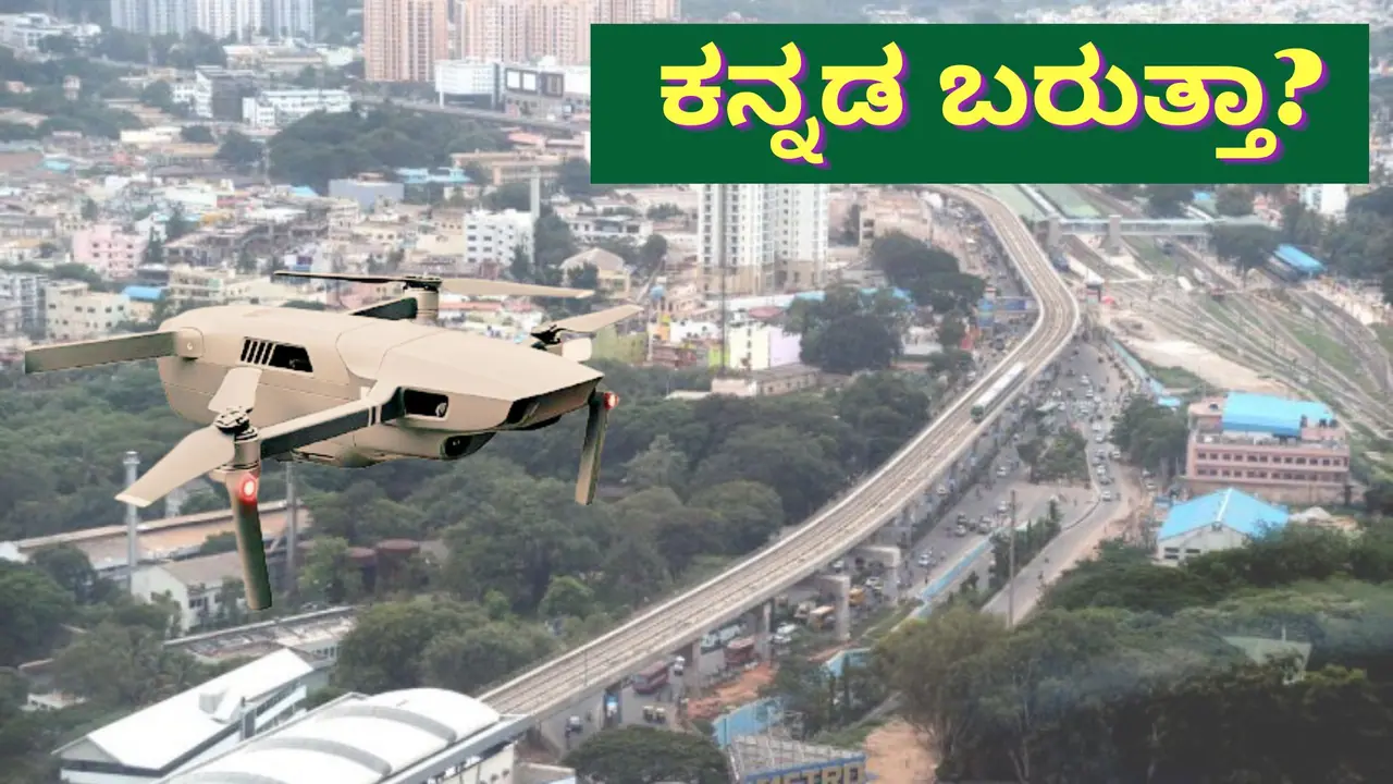 ಬೆಂಗಳೂರಿನ ಬಂದರಿಗೆ ಪಾಕಿಸ್ತಾನದ ಕ್ಷಿಪಣಿ ಎಂದ ಪಾಕ್ ಪ್ರಜೆಗೆ ಕನ್ನಡ ಬರುತ್ತಾ ಎಂದ ನೆಟ್ಟಿಗ!
